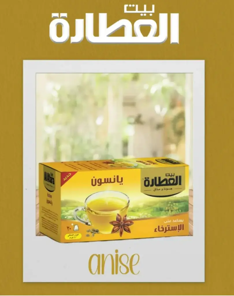 Alatara Anise Tea 12x20x2g