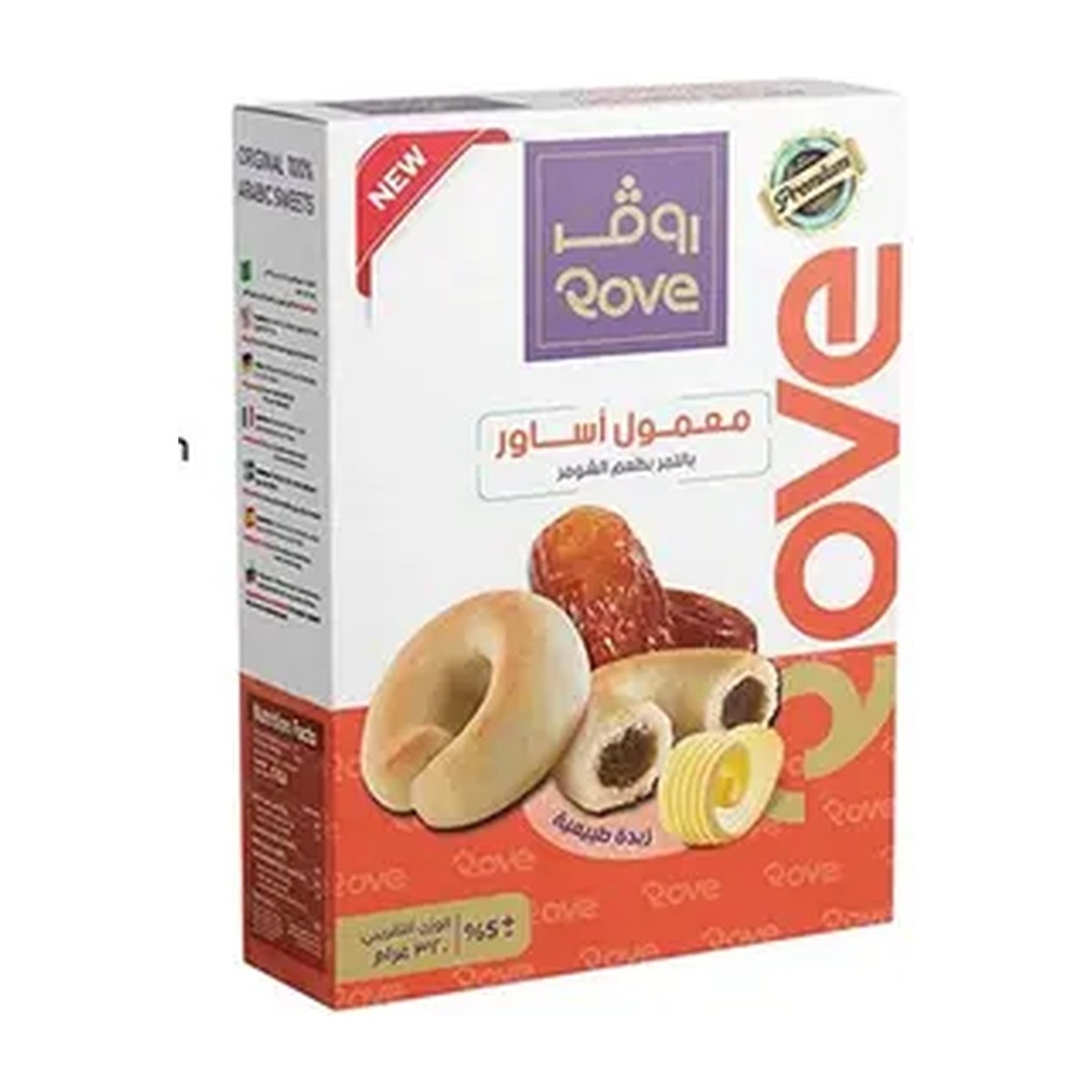 Maamoul with Shammar Bracelets (Rove) 12x320g
