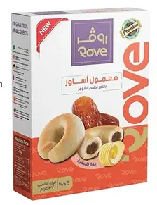 Maamoul with Shammar Bracelets (Rove) 12x320g