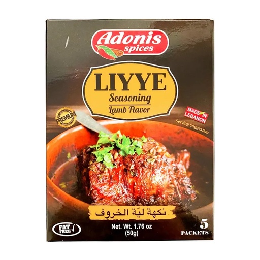 [60-841-1] Adonis Liyye Seasoning 12x50g