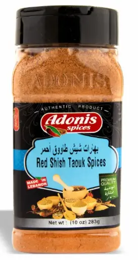 [60-843-1] Adonis Red Chicken Shish Taouk Spice 12x10oz