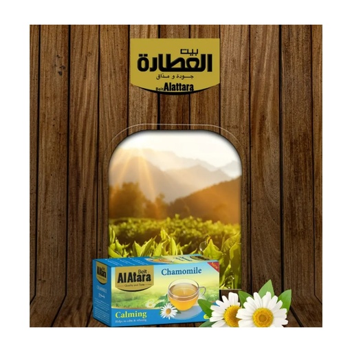 [113997] Alatara Camomile Tea 12x20x2g