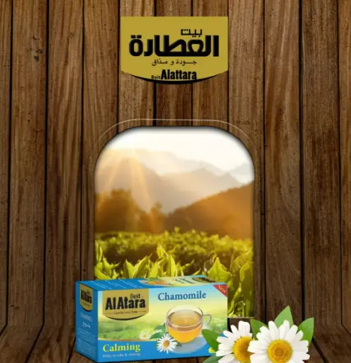 [113997] Alatara Camomile Tea 12x20x2g